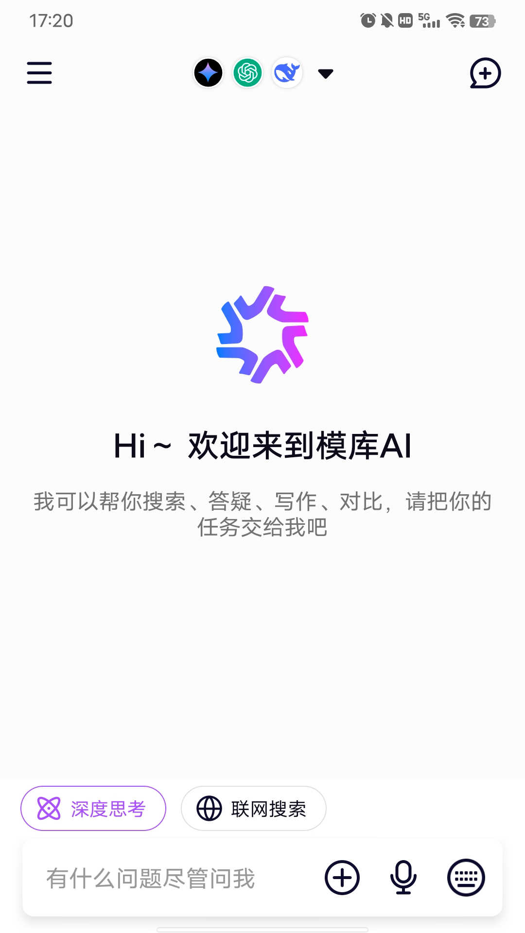 模库AI