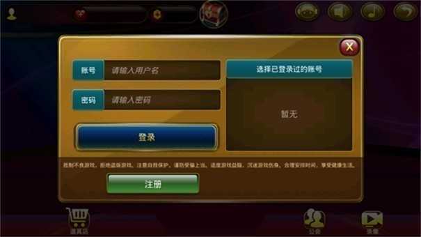 黄金岛手机版游戏大厅