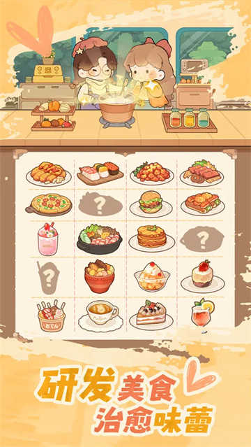 朵拉的露营餐车国际服