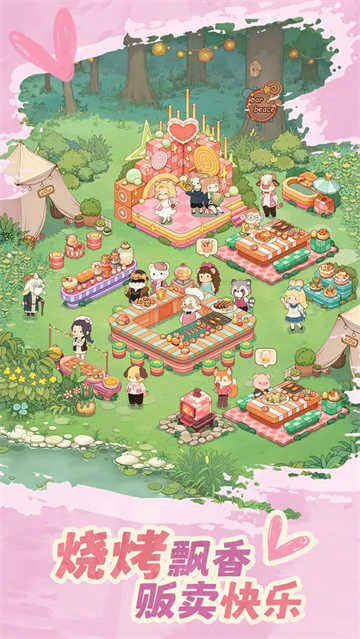 朵拉的露营餐车国际服