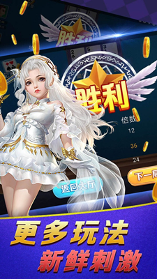 无敌炸金花单机游戏