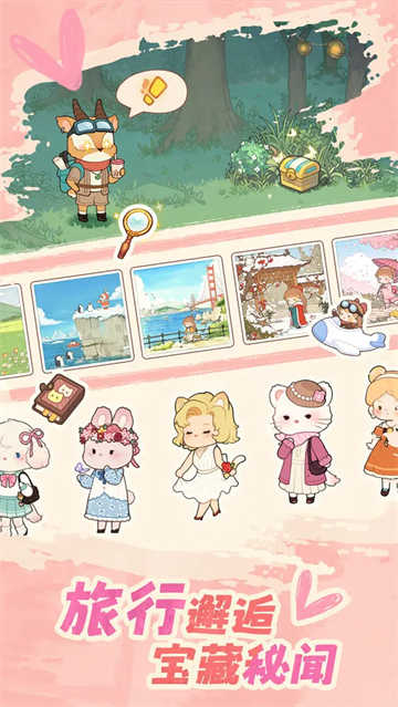 朵拉的露营餐车国际服