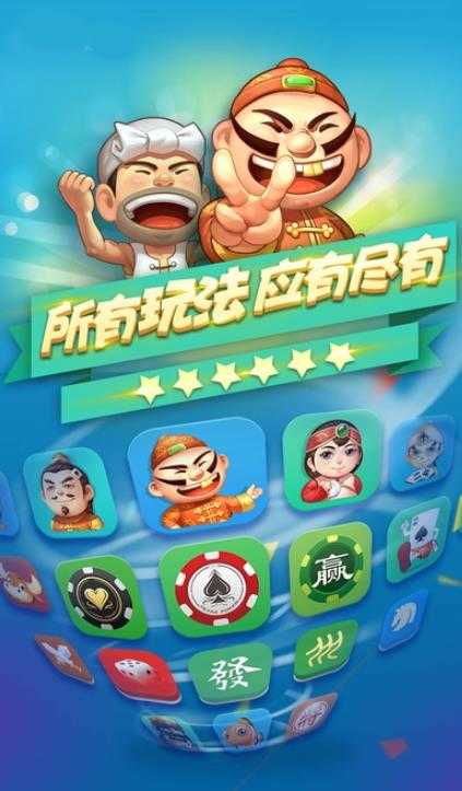 JJ比赛大厅app官网版老版本