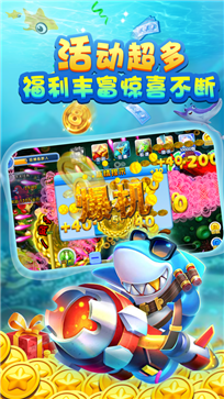 李逵捕鱼官网版安卓版