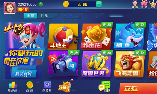 山河棋盘sh888vip