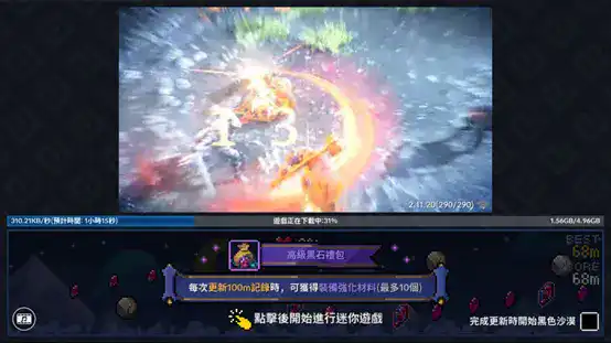 黑色沙漠国际服