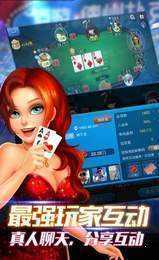 三张牌游戏最新版