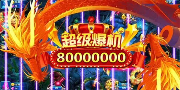 达人捕鱼单机版