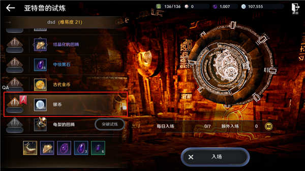 黑色沙漠国际服