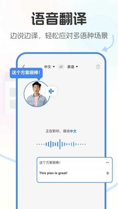 北极象极速翻译