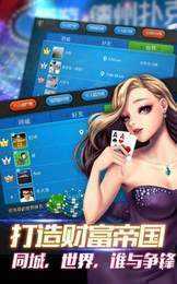 三张牌游戏最新版