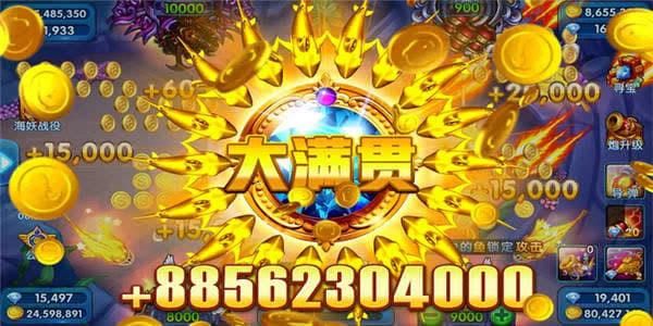 达人捕鱼单机版