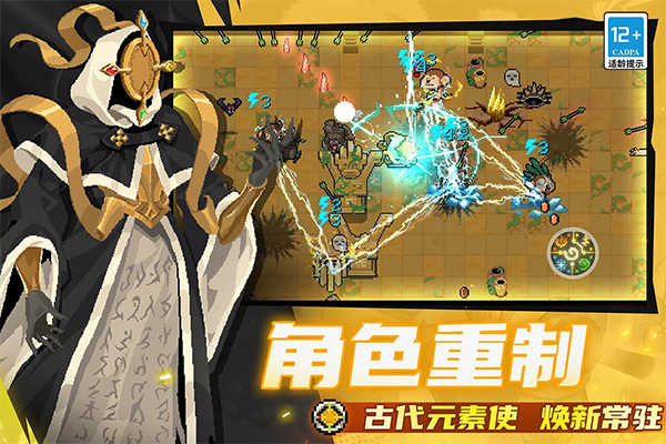 元气骑士国际版