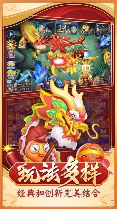 口袋捕鱼2026官方版