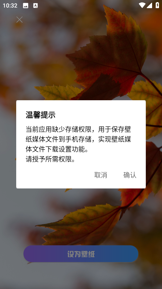 口袋免费壁纸