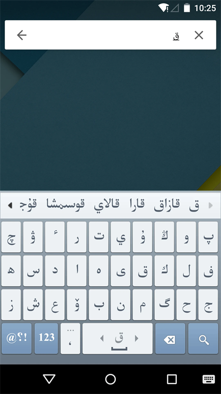 Kazakhsha Kirgizwshi哈萨克语输入法