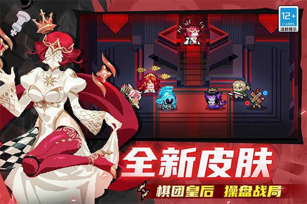 元气骑士国际版