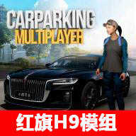 手动挡停车场红旗H9