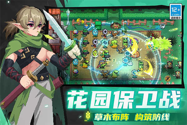 元气骑士国际版