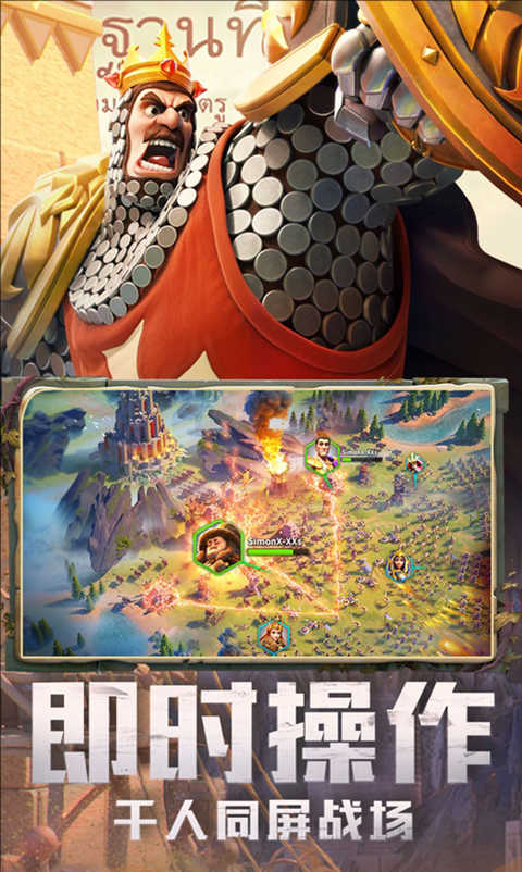 万国觉醒国际版