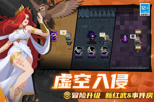 元气骑士国际版