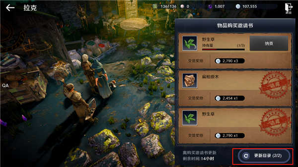 黑色沙漠国际服