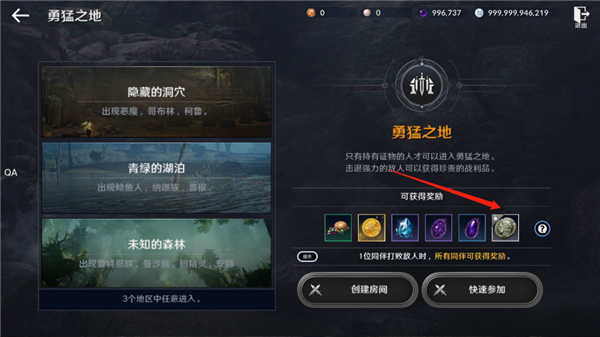 黑色沙漠国际服