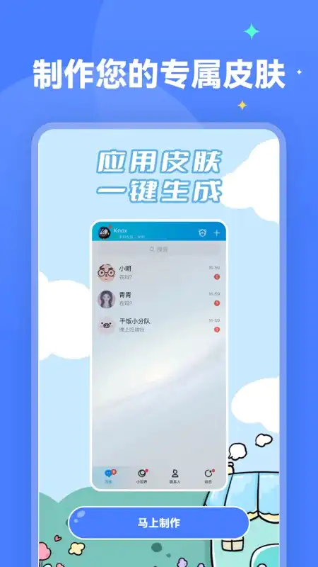 水星桌面壁纸