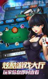 三张牌游戏最新版