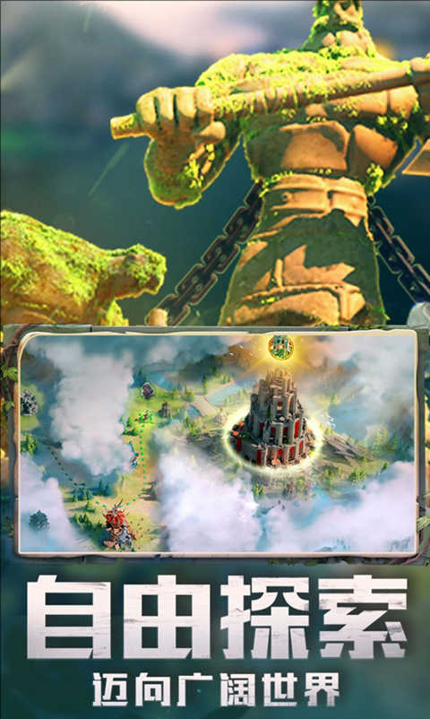 万国觉醒国际版