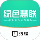 远程慧联官网版