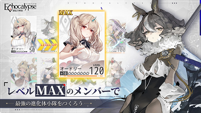 绯红的神约国际服