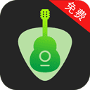 吉他调音器大师