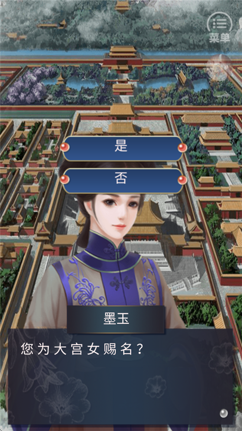 橙光后妃一小时