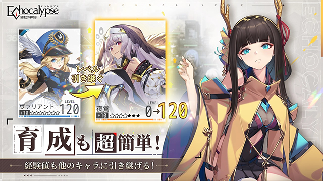 绯红的神约国际服