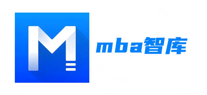 mba智库