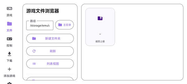 Rotating Art Launcher