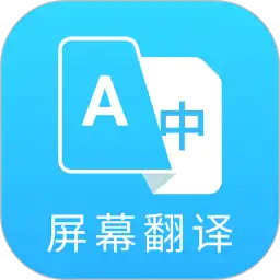 芒果游戏翻译官网版