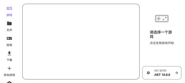 Rotating Art Launcher