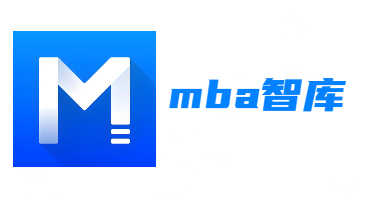 mba智库