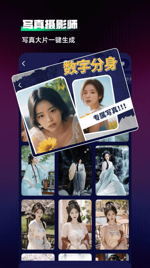 chat人工智能助手