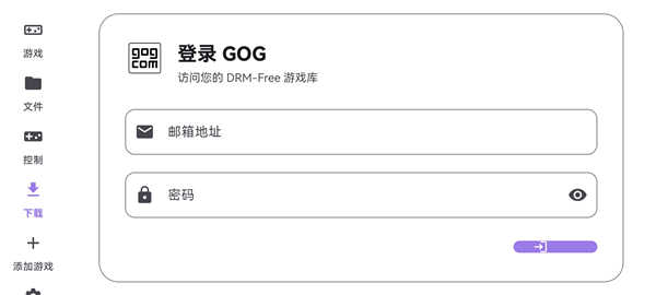 Rotating Art Launcher