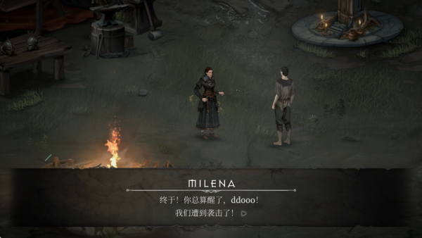 吸血鬼的堕落2Vampire