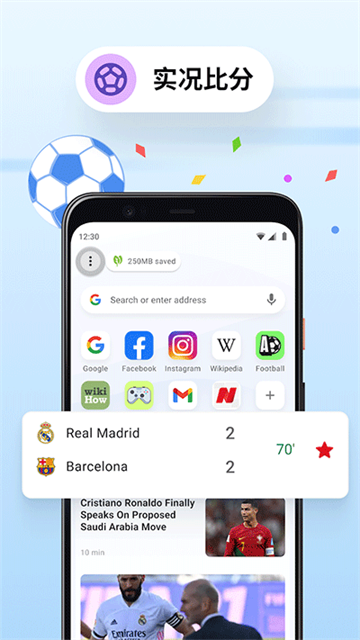 欧朋浏览器官网版