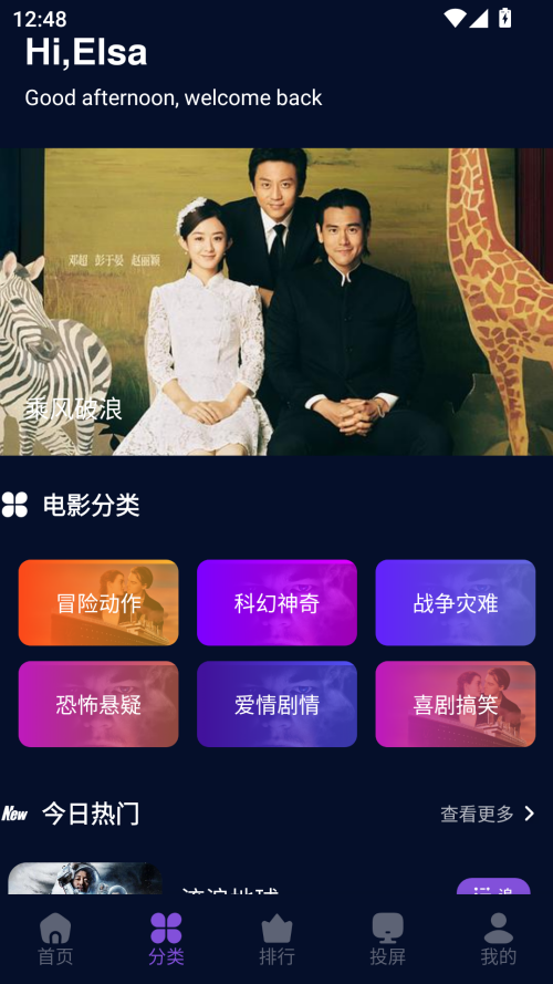 麦田影院免费追剧