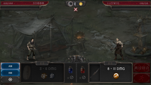 吸血鬼的堕落2Vampire