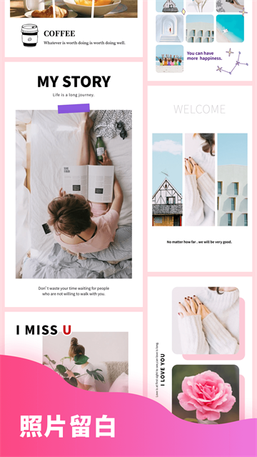 拼图秀秀免费版