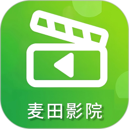 麦田影院免费追剧