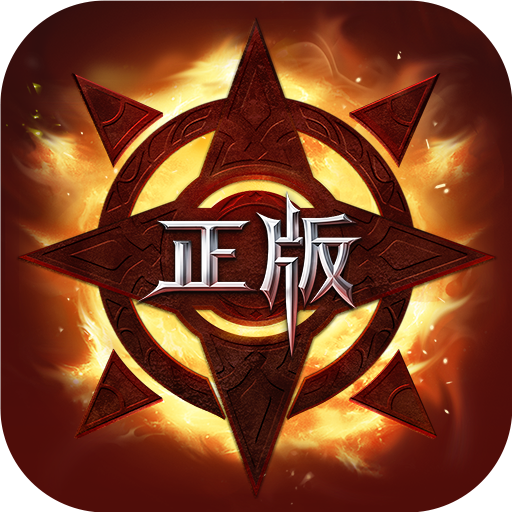 真红之刃之星河