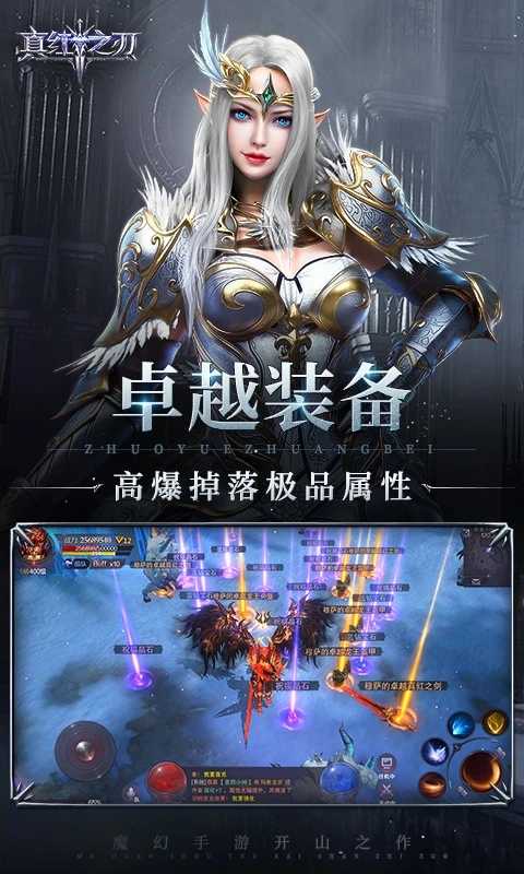 真红之刃之星河